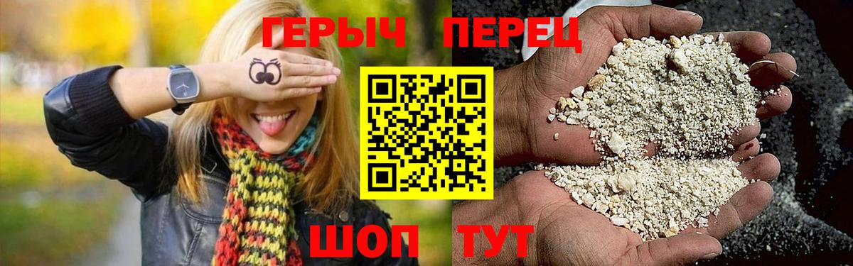 Героин Афган Котлас