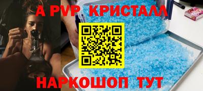 Альфа ПВП Комсомольск-на-Амуре