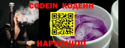 Альфа ПВП Комсомольск-на-Амуре