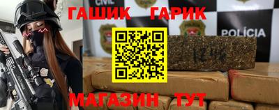 герыч Коммунар