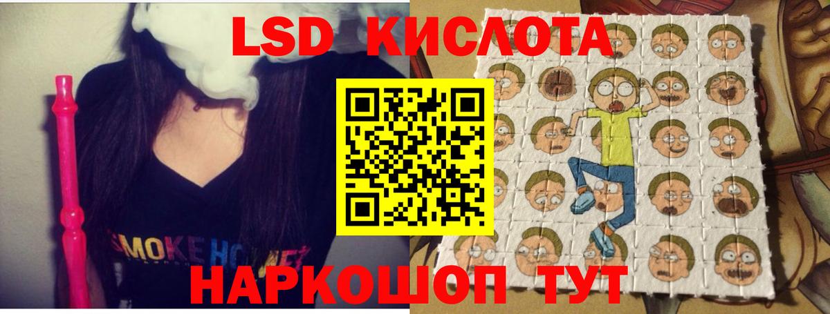 Лсд 25 экстази кислота Котлас