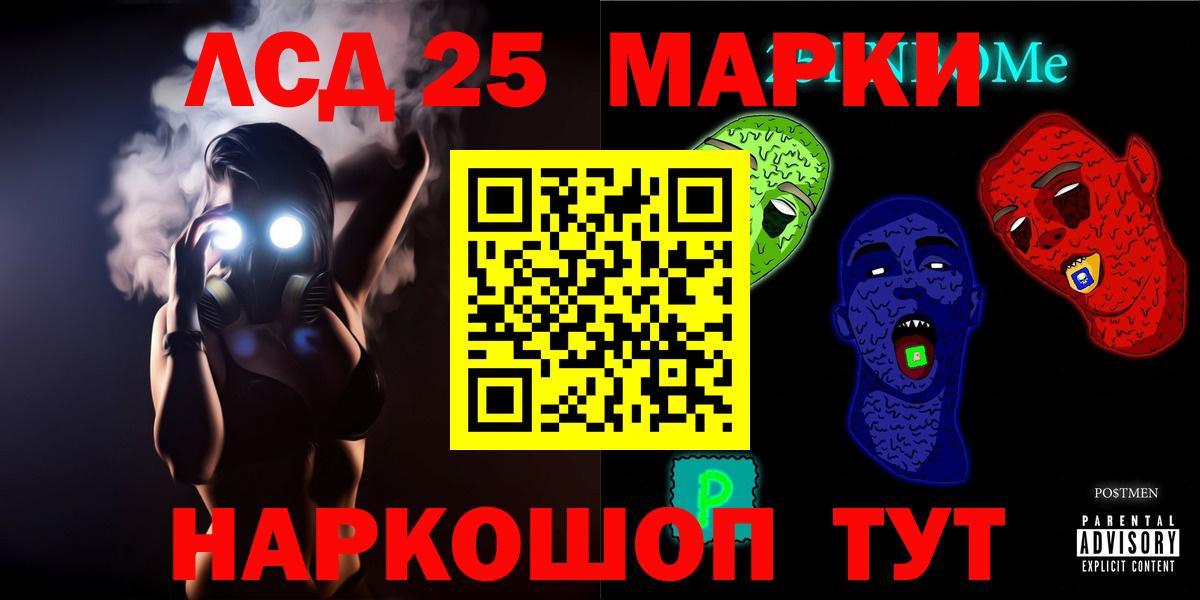 hydra ССЫЛКА  ЛСД экстази ecstasy  ЛСД экстази ecstasy  Вход с VPN  Котлас 