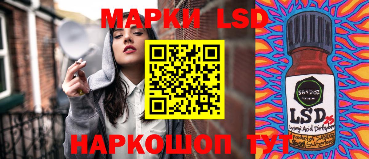 Котлас  Наркотические марки  купить наркоту  Наркотические марки 1500мкг  Вход с VPN 