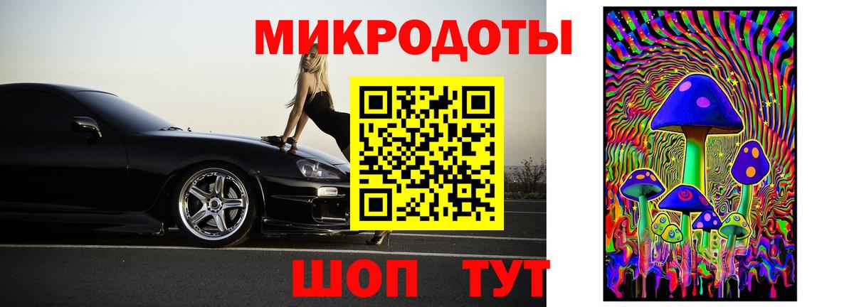 Псилоцибиновые грибы прущие грибы  Вход с VPN  Котлас 