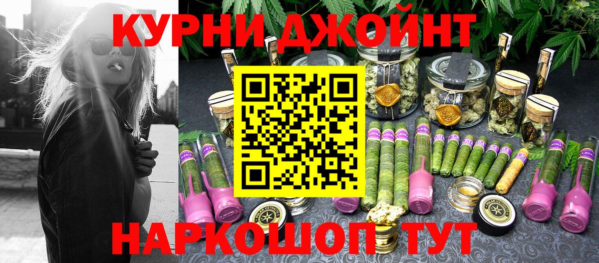 МАРИХУАНА THC 21% Котлас